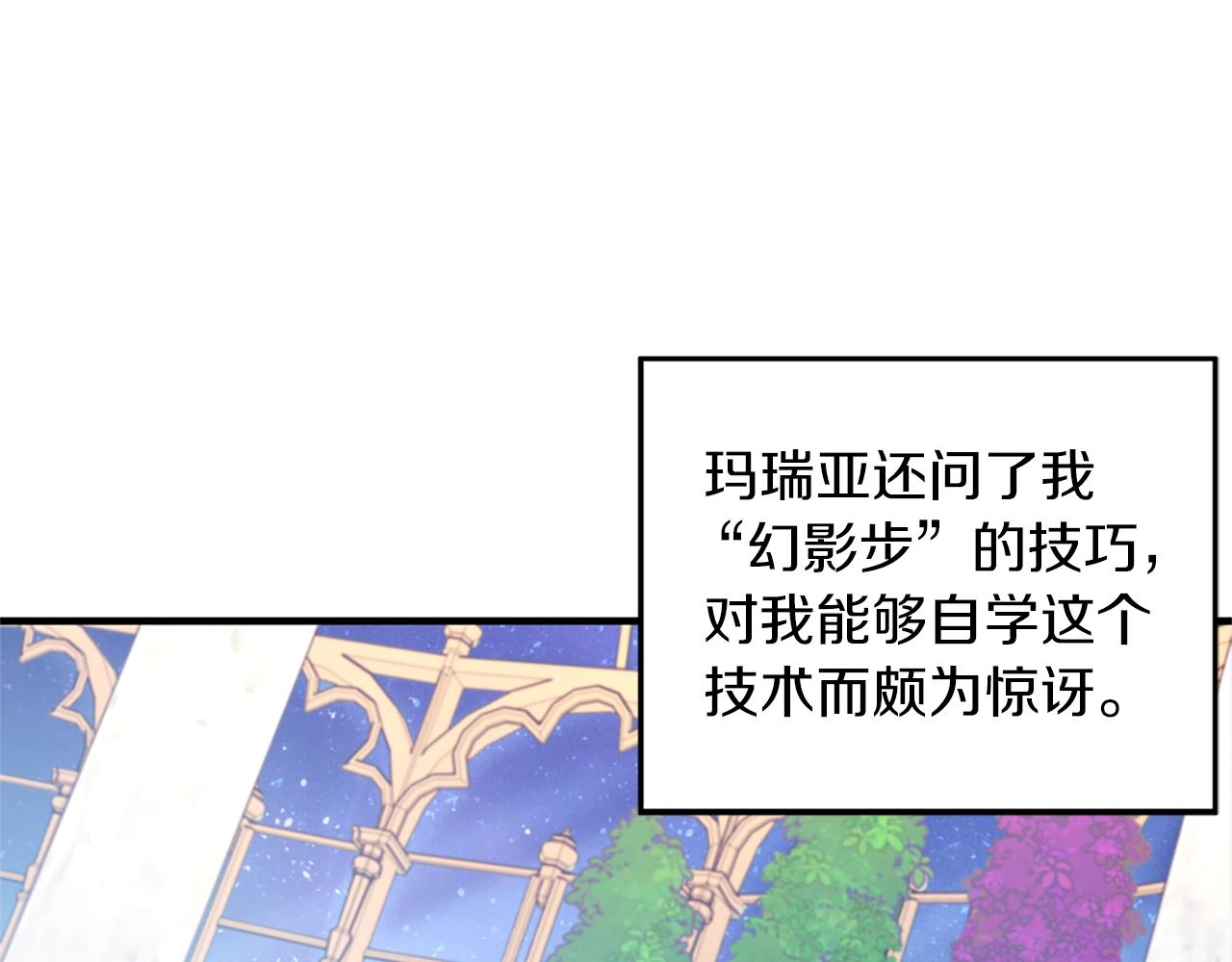 第159话 限制168