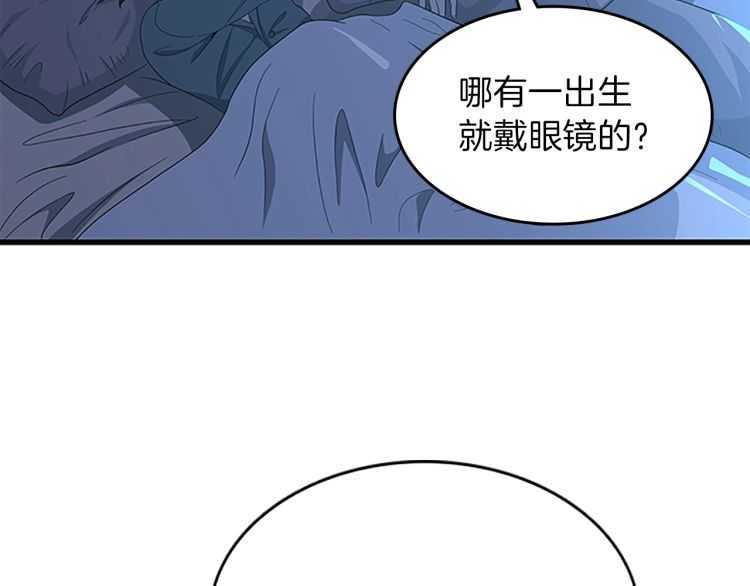 第76话 神兽意志66