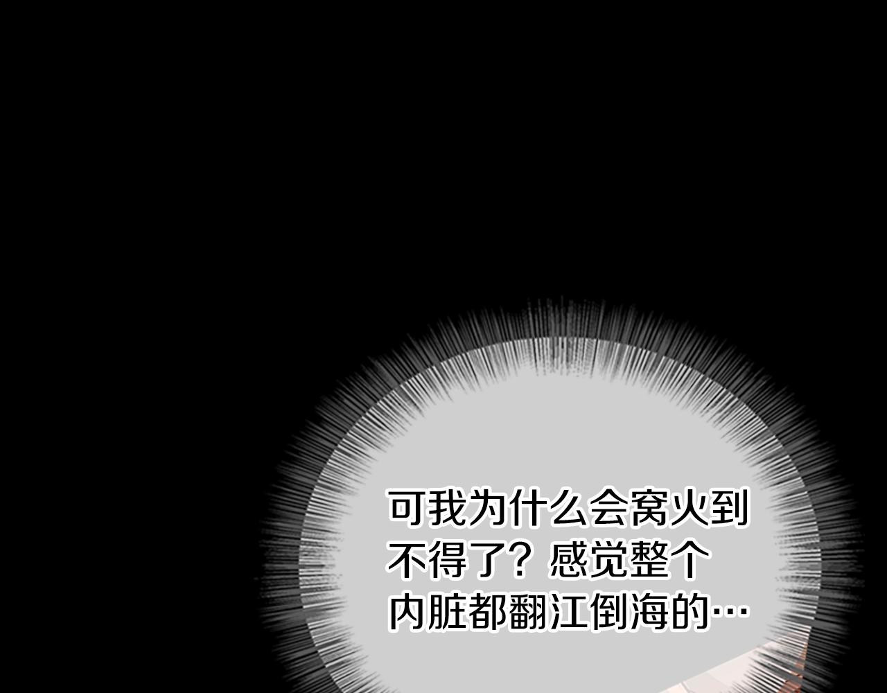 第139话 强大的杀气43