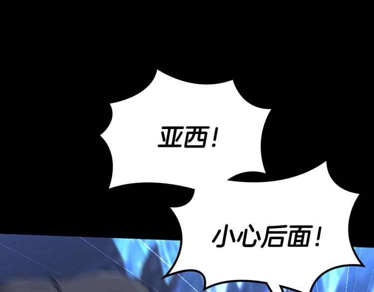 第117话 危机降临65