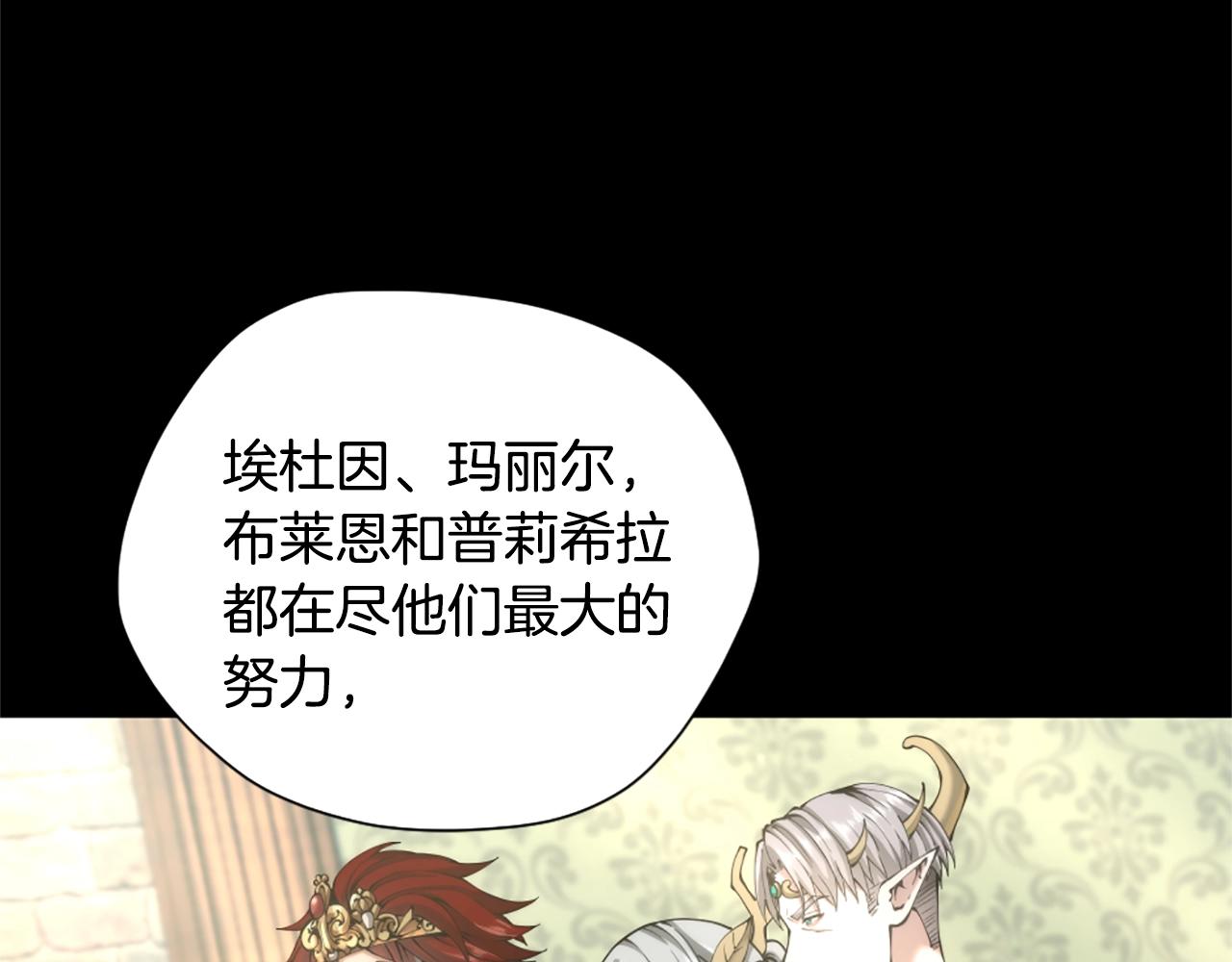 第167话 士兵特西亚130