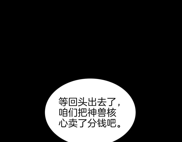 第71话 君子报仇68