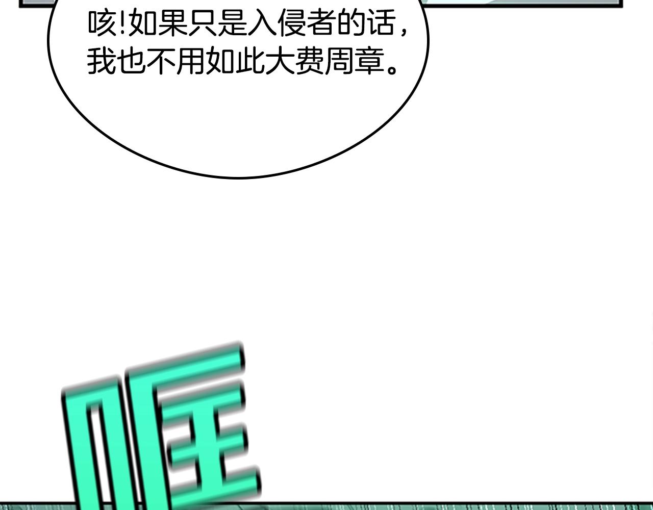 第128话 同化的核心127