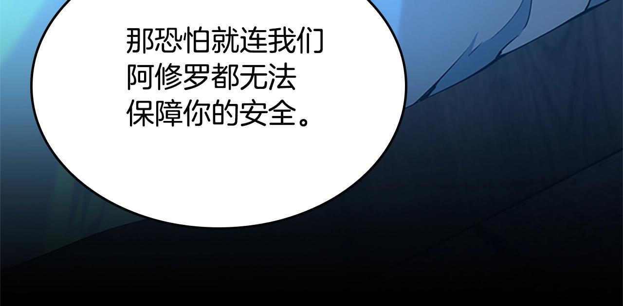 第147话 战争准备60