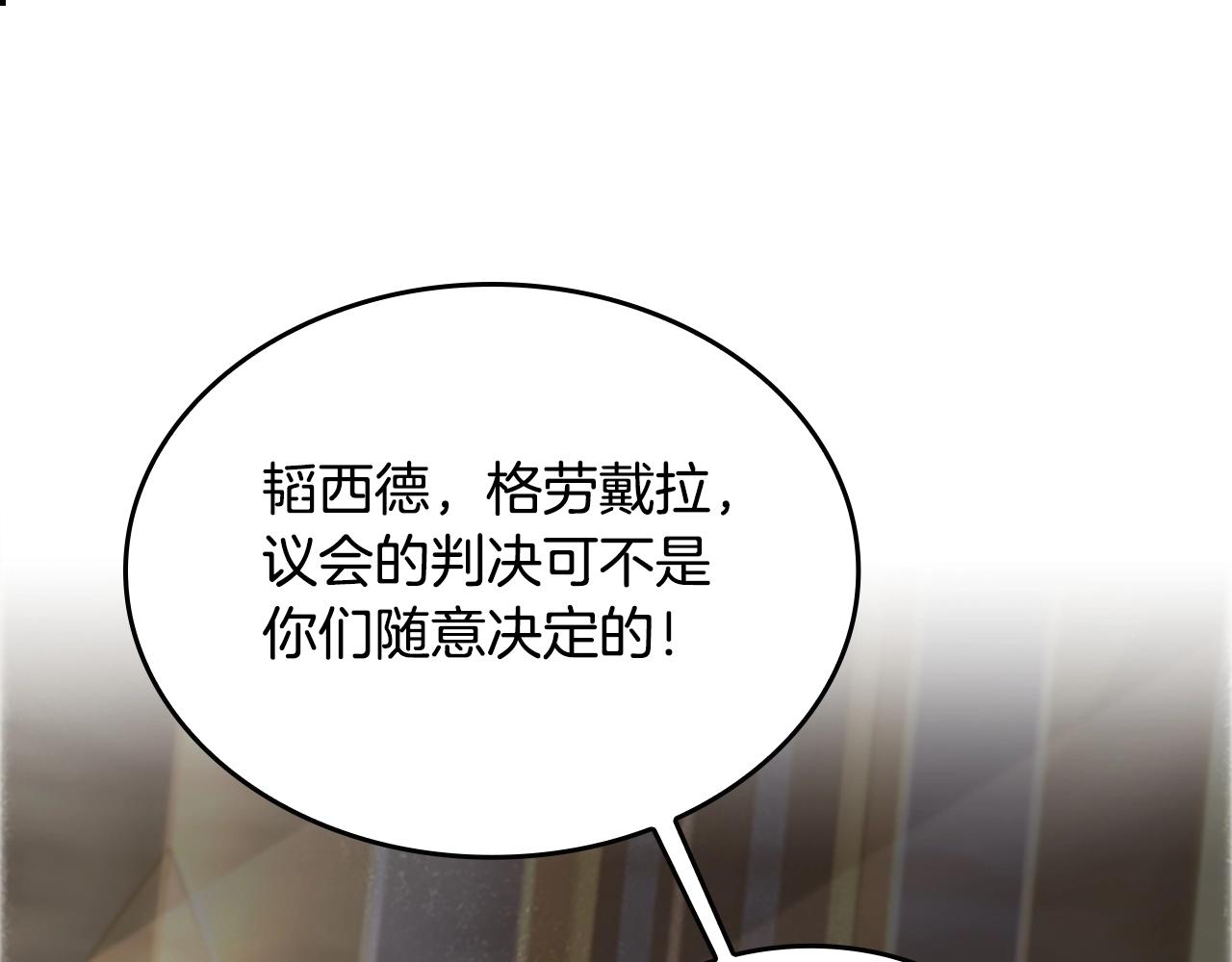 第143话 地牢153
