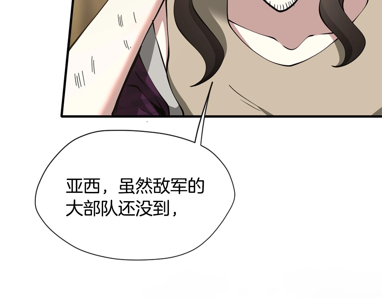第163话 一年208