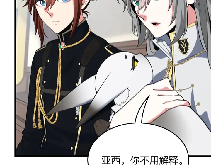 第109话 对不起150