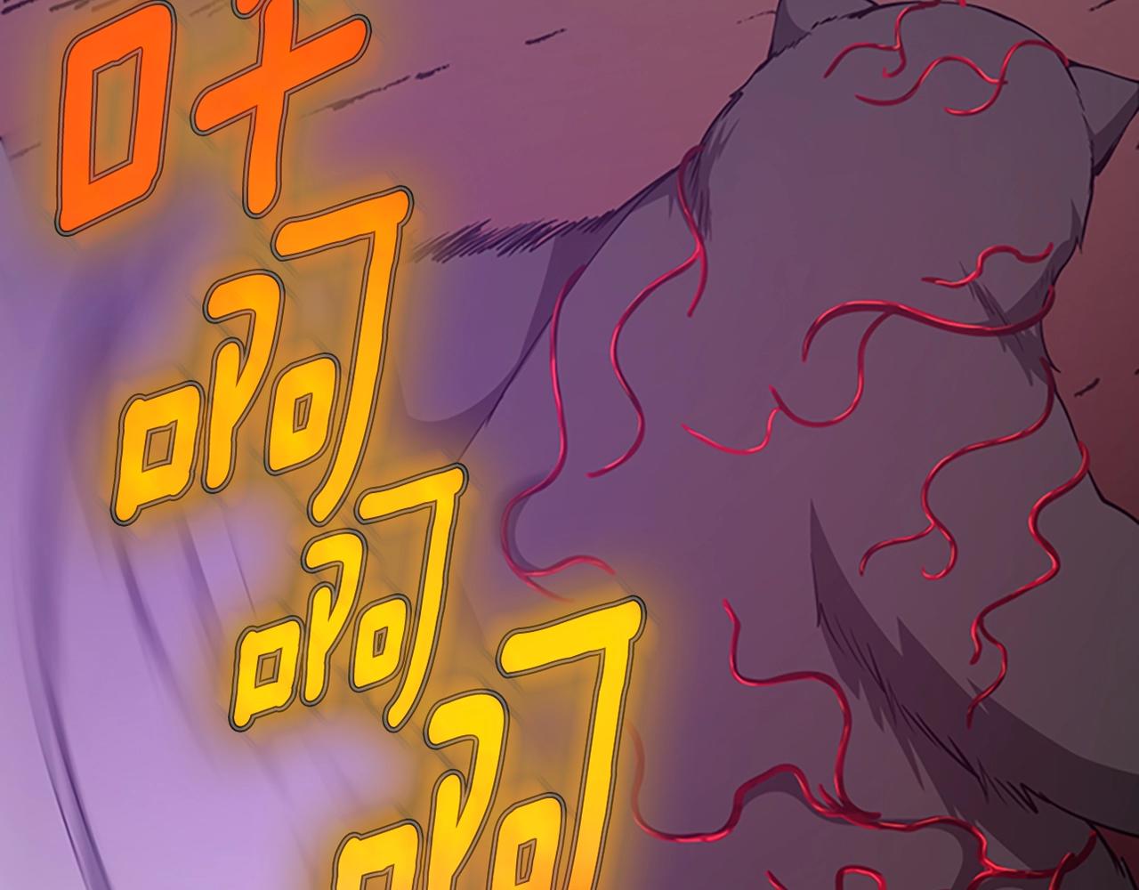 第157话 恶魔水蛭54