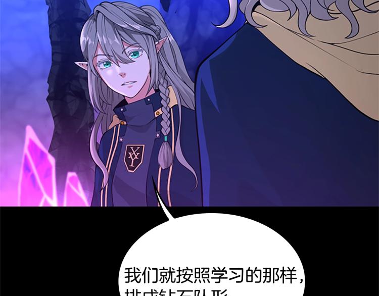 第116话 狂嚎怪136