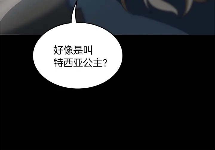 第107话 失控的人类40