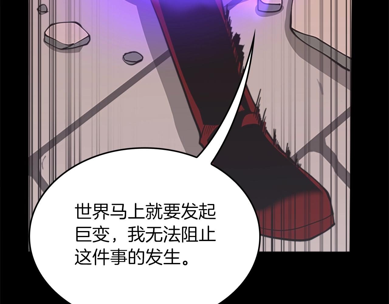 第139话 强大的杀气299