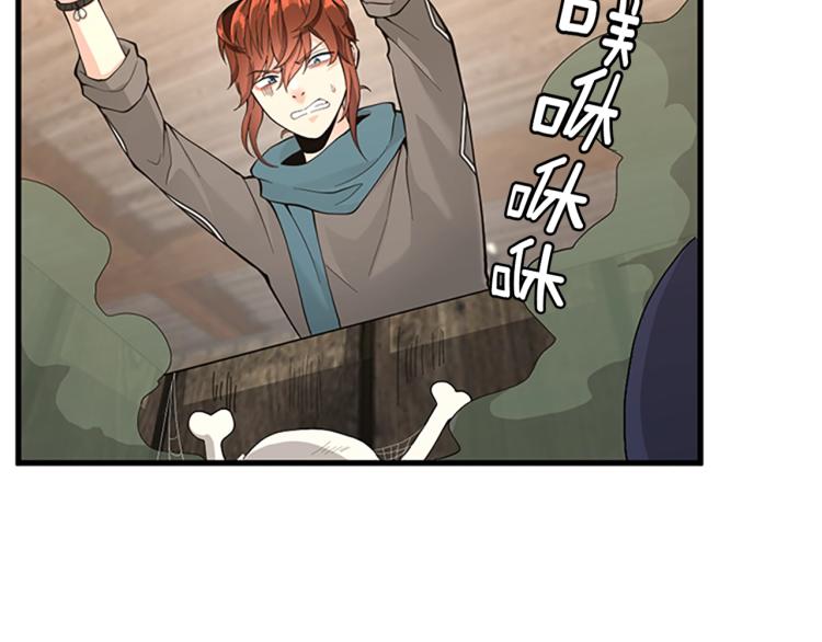 第121话 破旧商店165