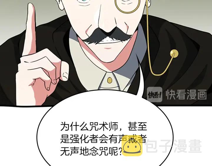 第106话 背后危机127