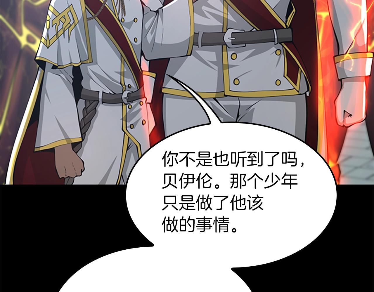 第141话 处罚31