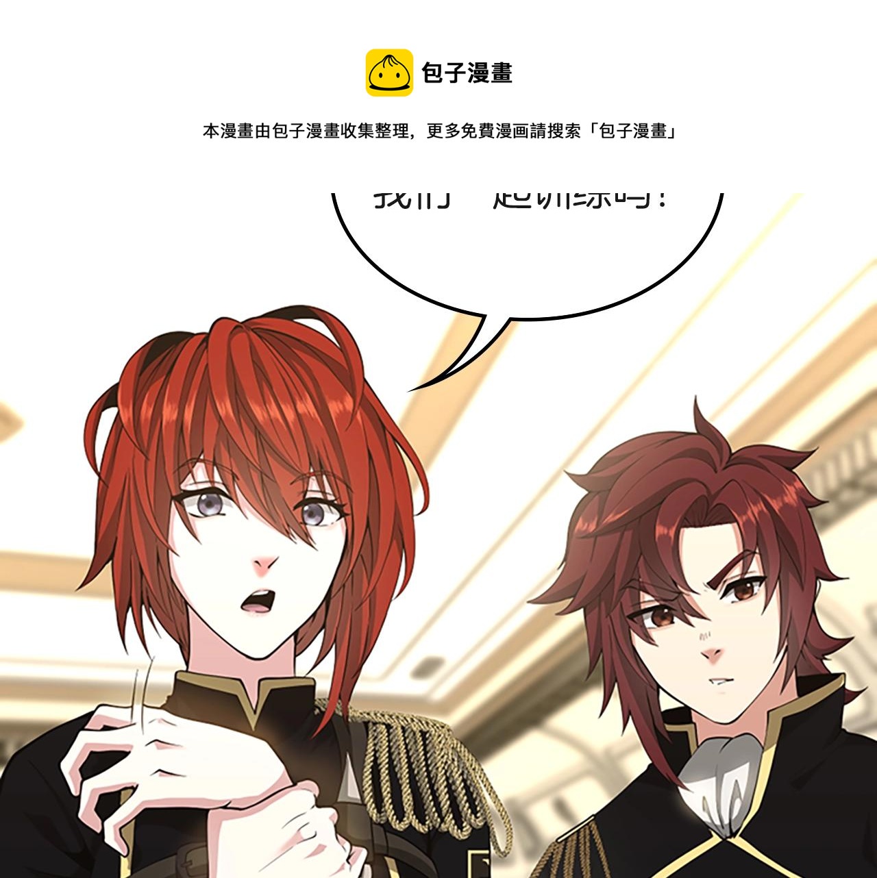 第134话 剧变8