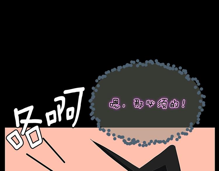 第71话 君子报仇129