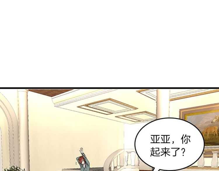 第76话 神兽意志83