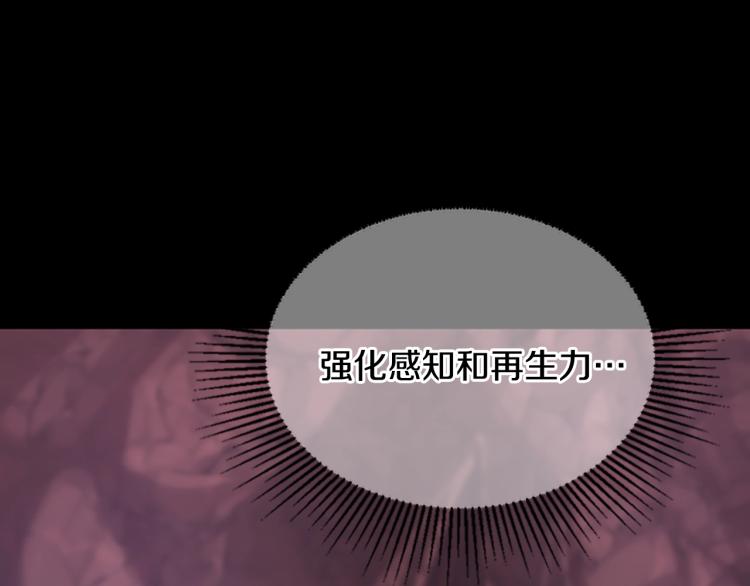 第119话 艾丽娅27