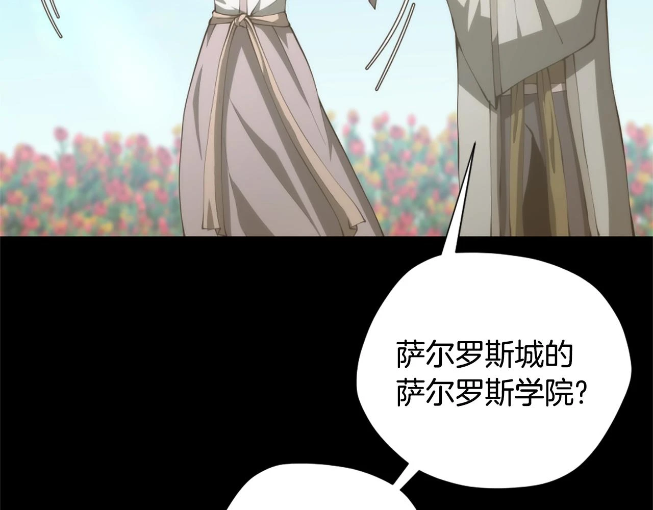 第5季175话 战斗的理由130