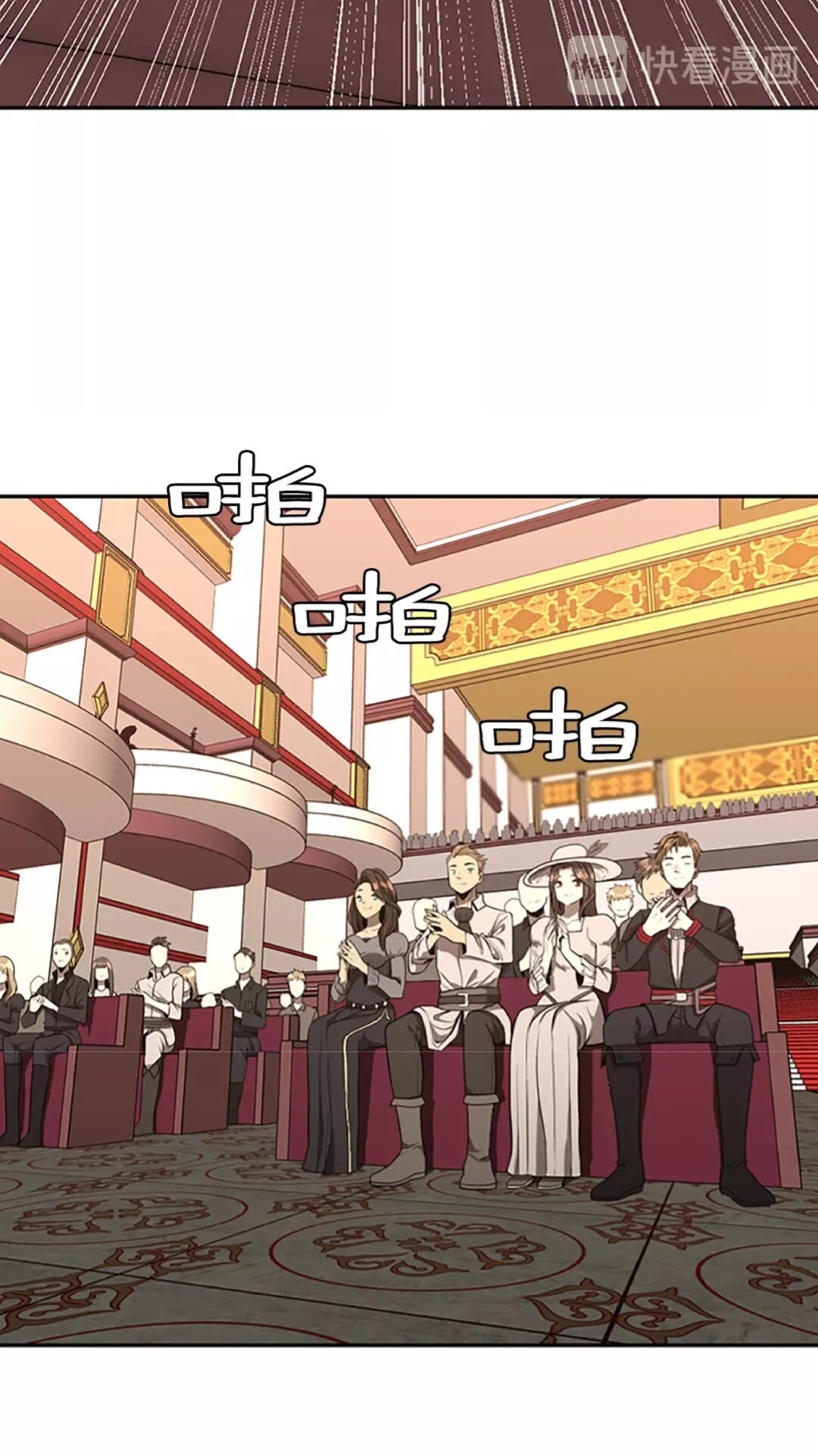 第41话 猎物5