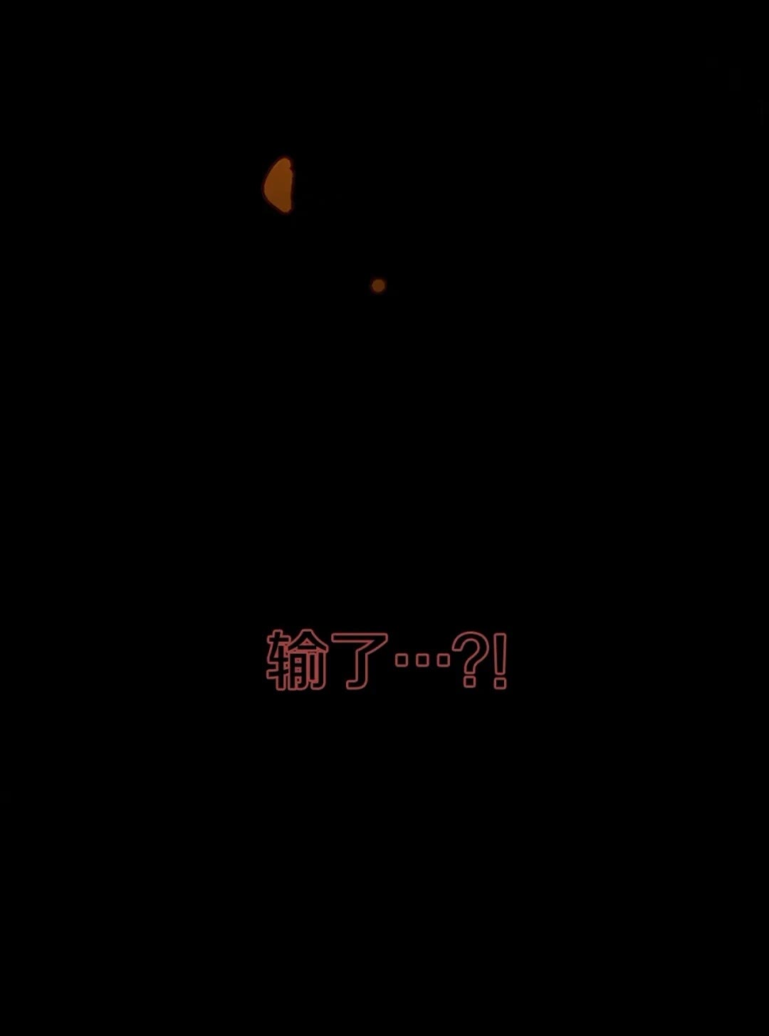 第52话 最终评级39