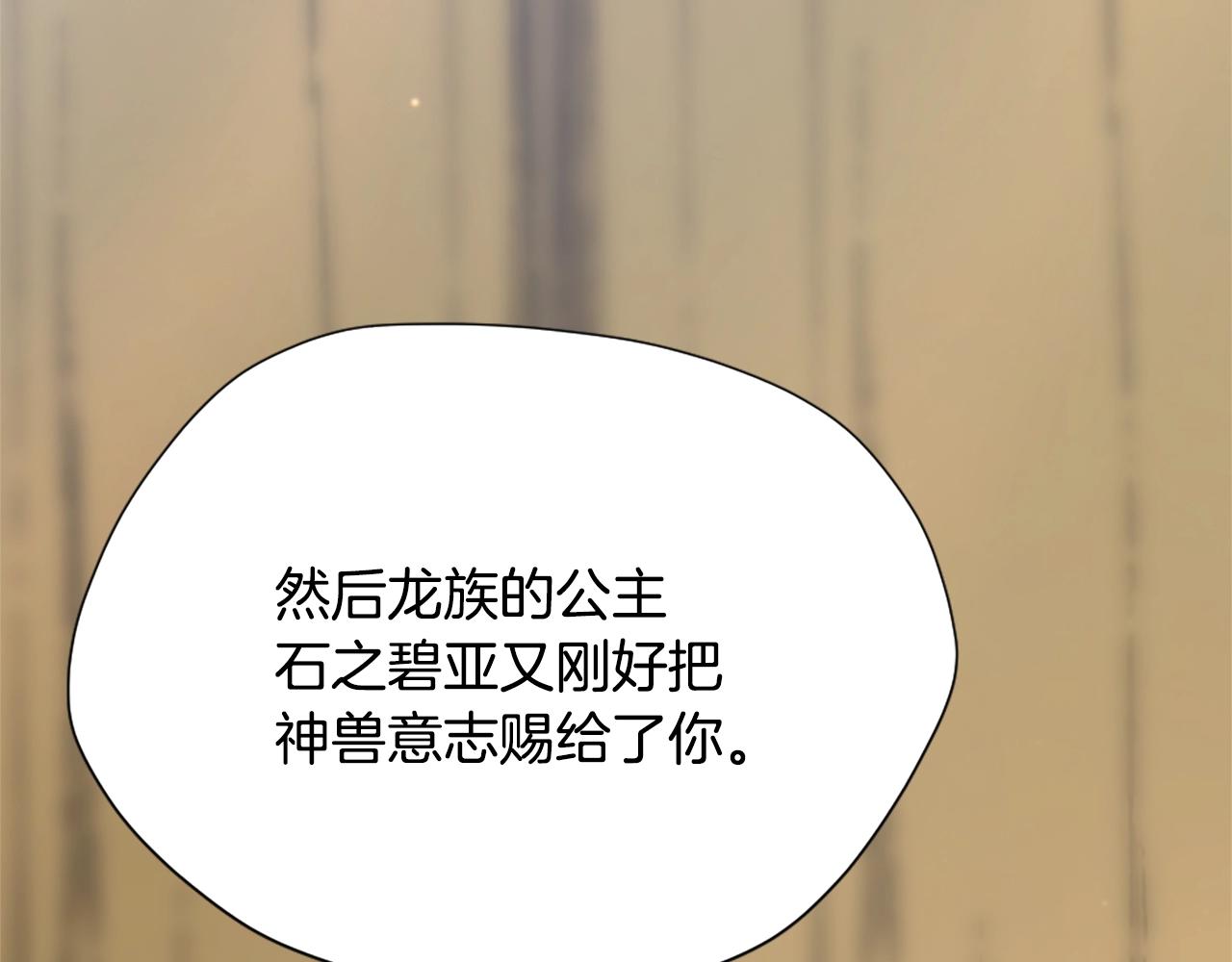 第163话 一年145