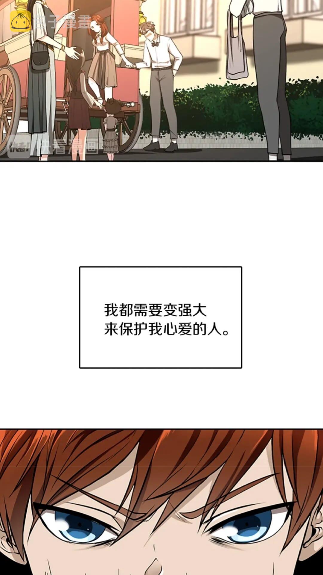 第38话 时间的紧迫8