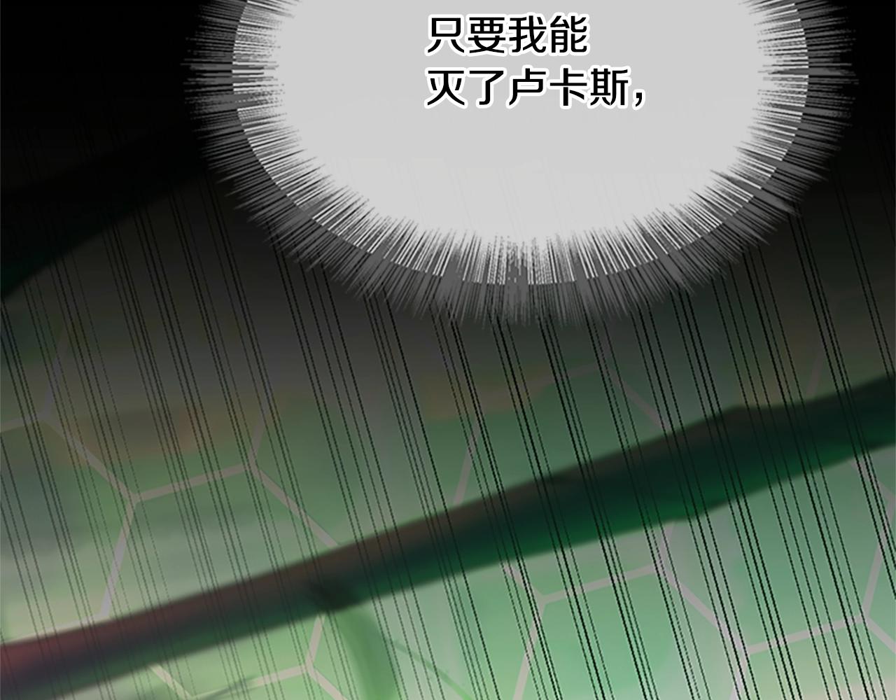 第137话 我，是谁175