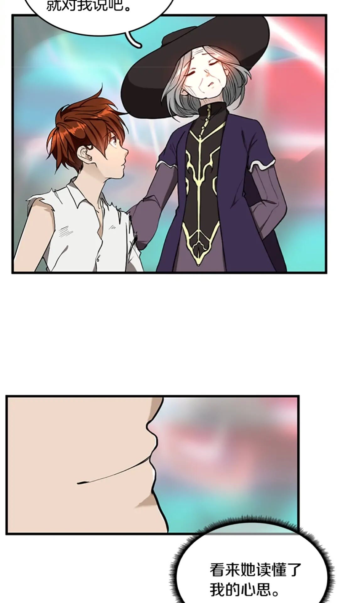 第35话 殴打老太太54
