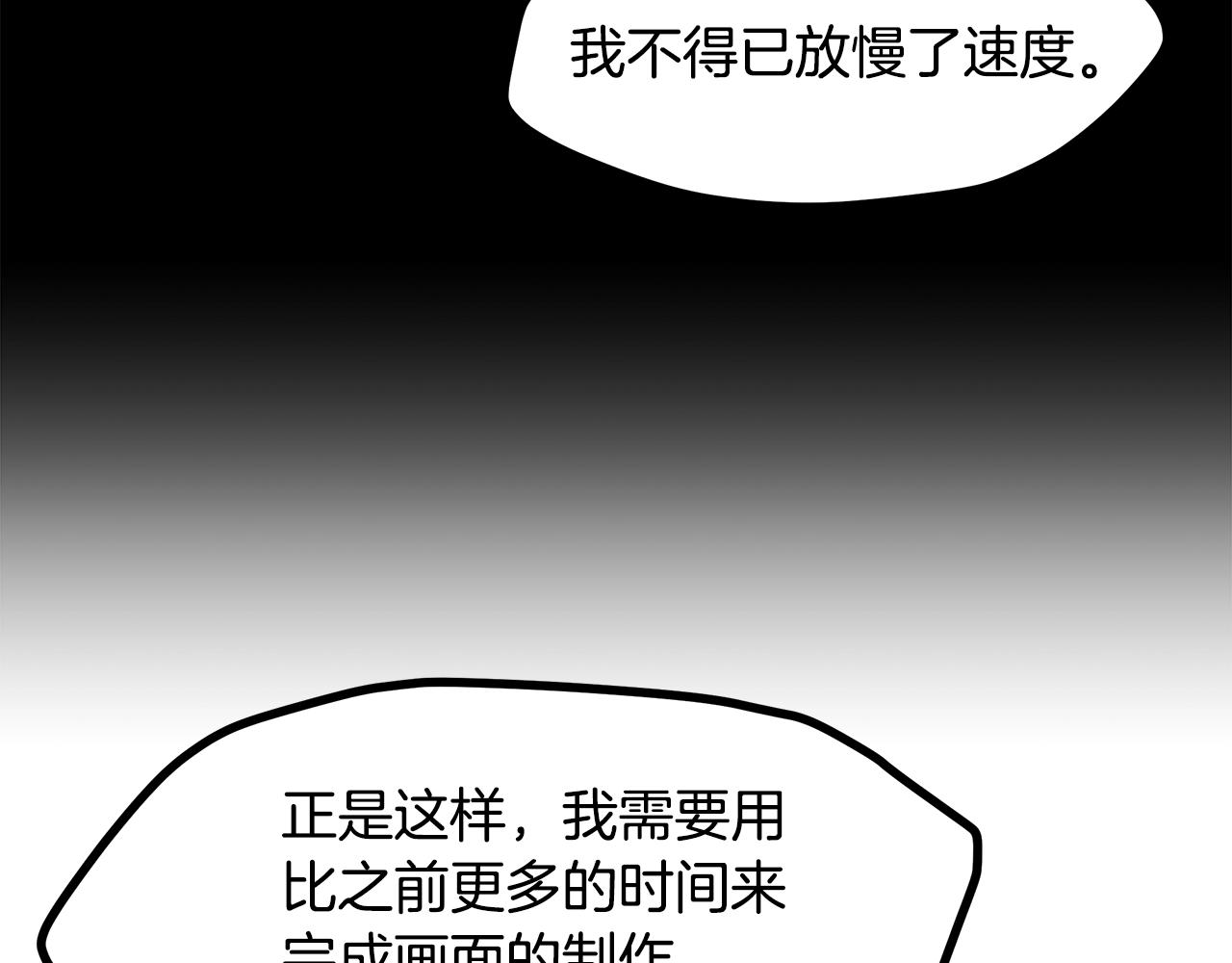 第5季第170话 正面交锋262