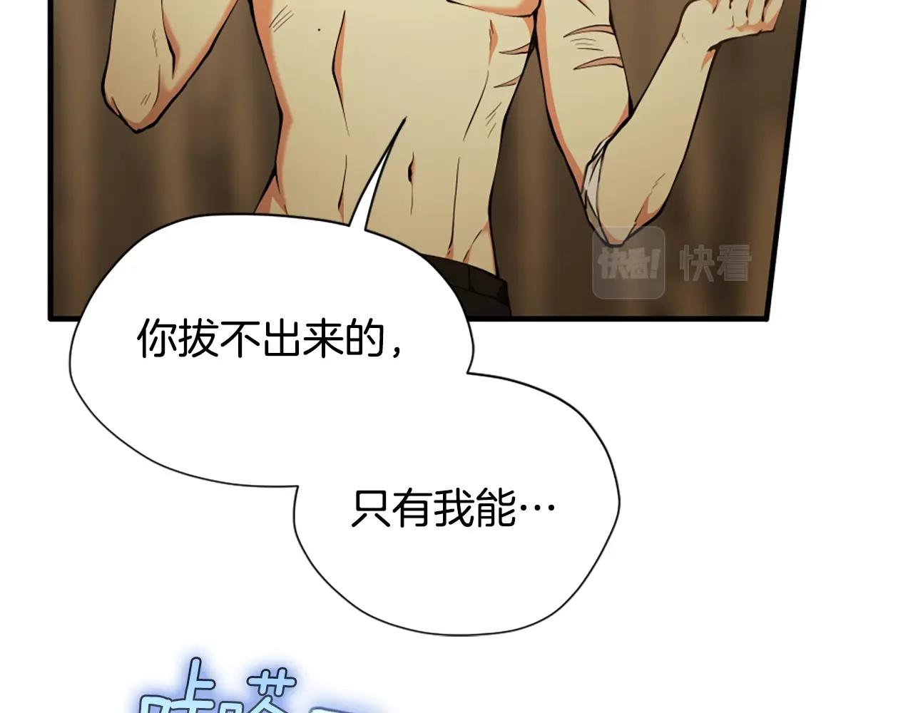 第161话 奇怪的测试217