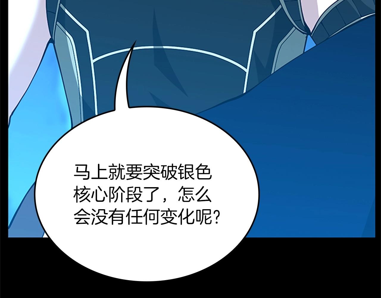 第154话 新目标133