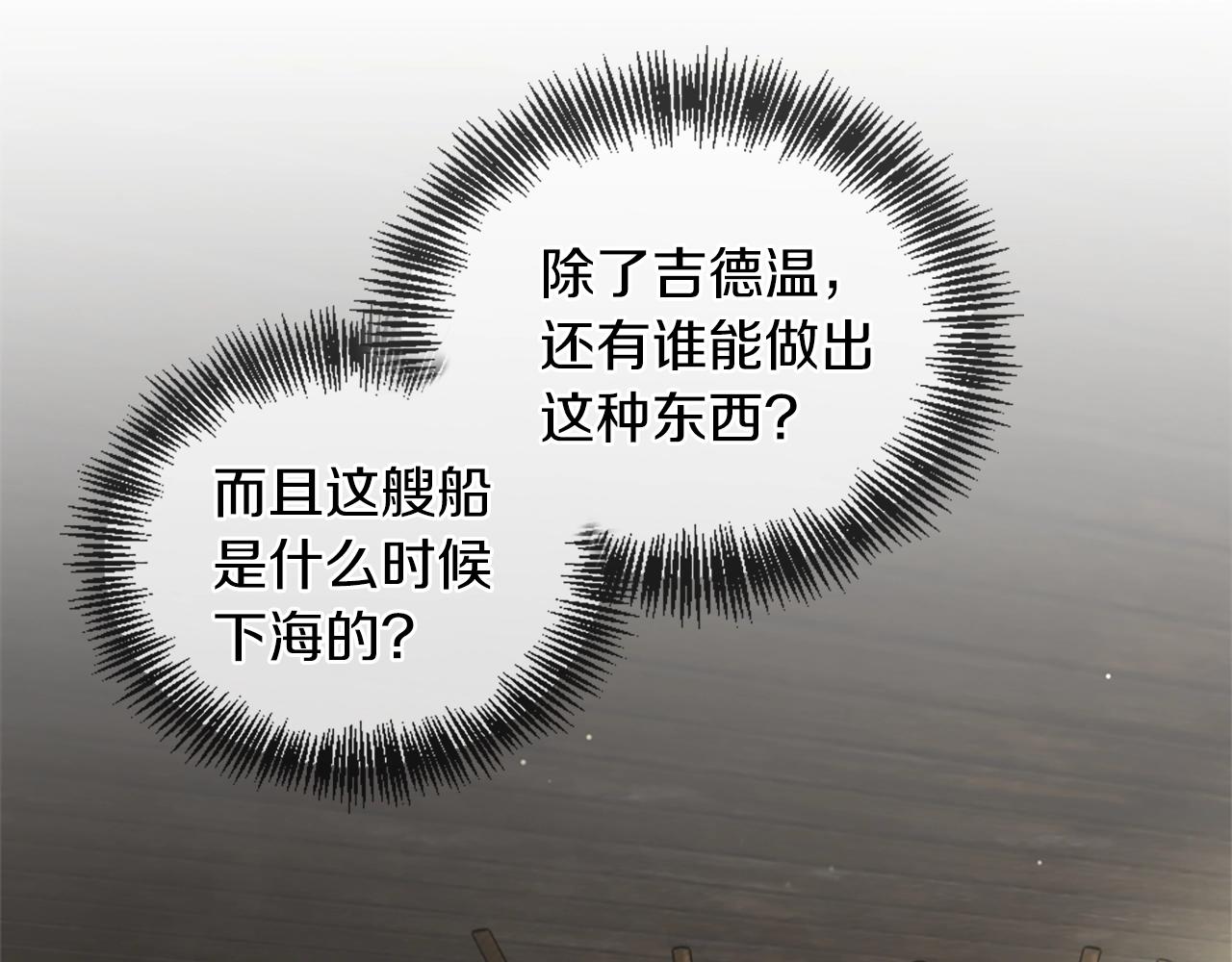 第165话 危险信号177