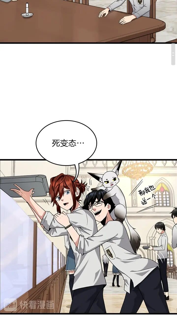 第89话 攻防转化62