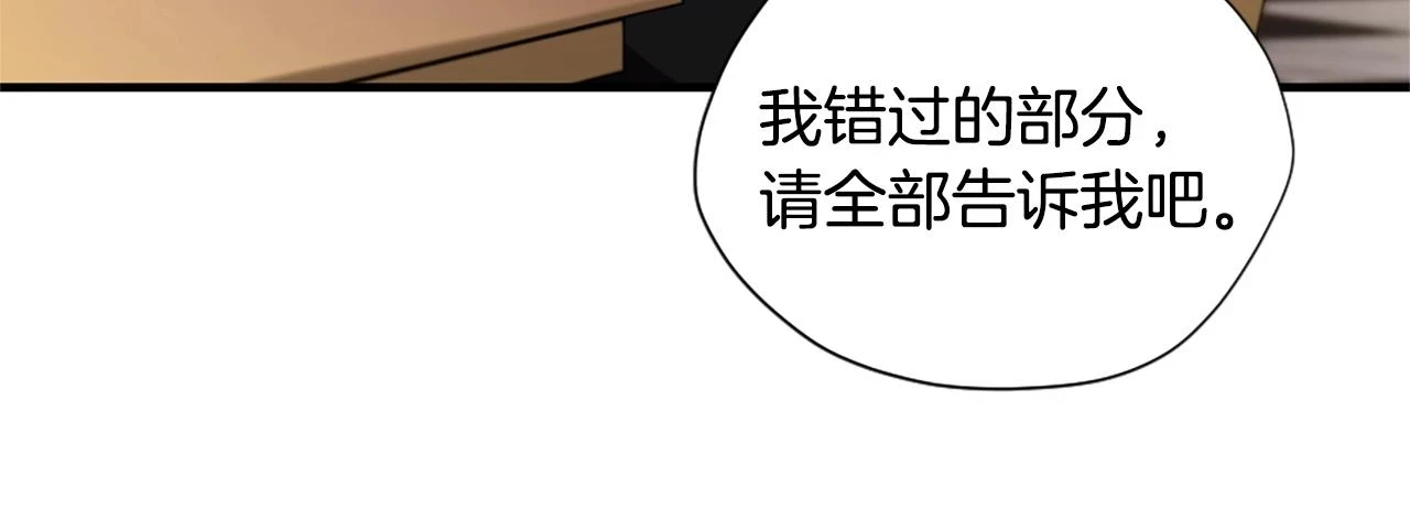 第5季174话 短暂的团聚114