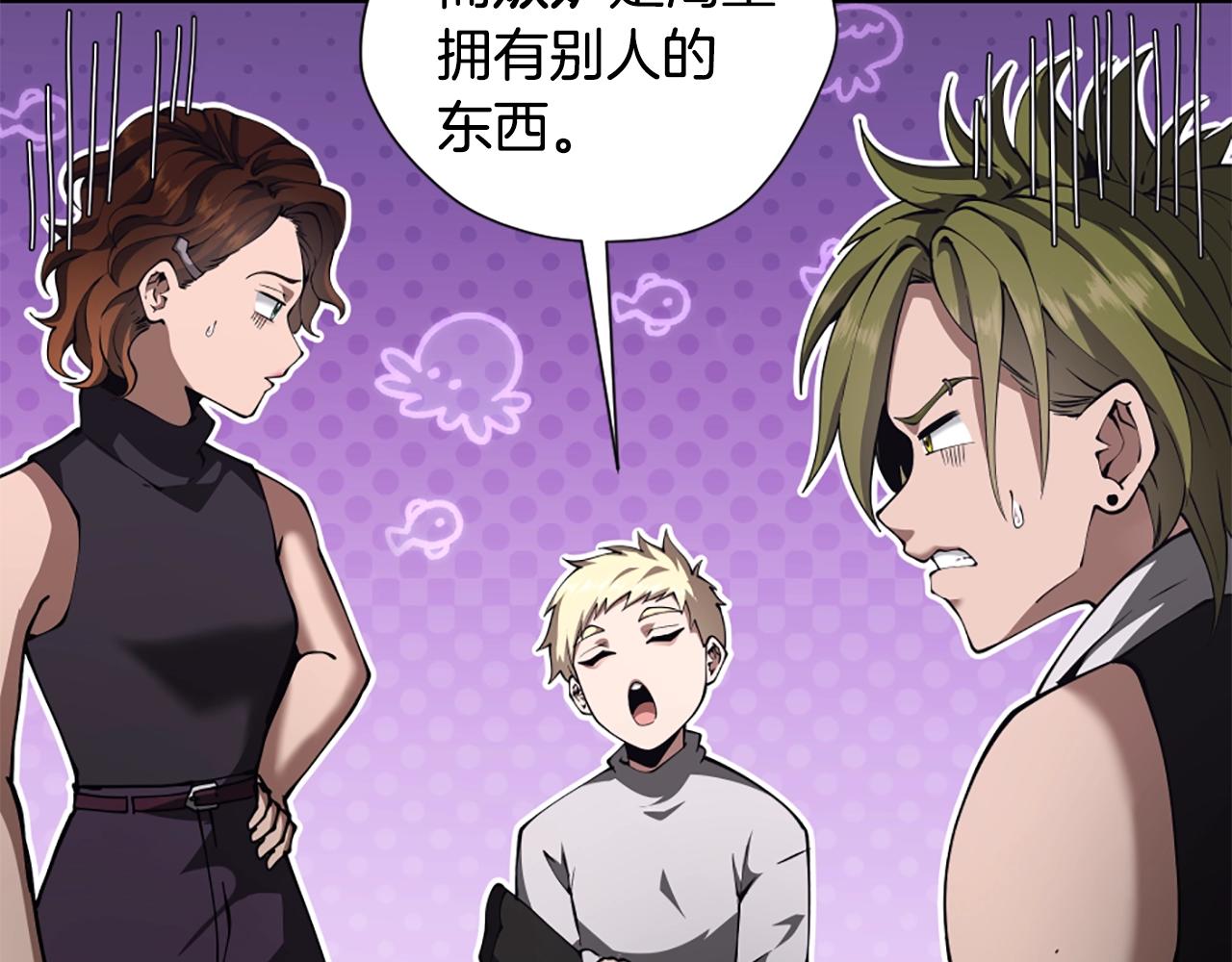 第5季172话 私下谈话168