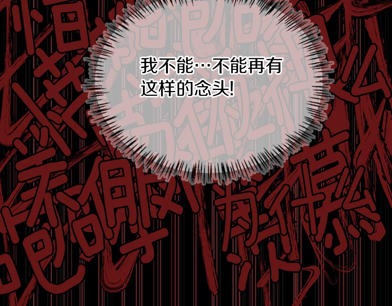 第127话 失火161