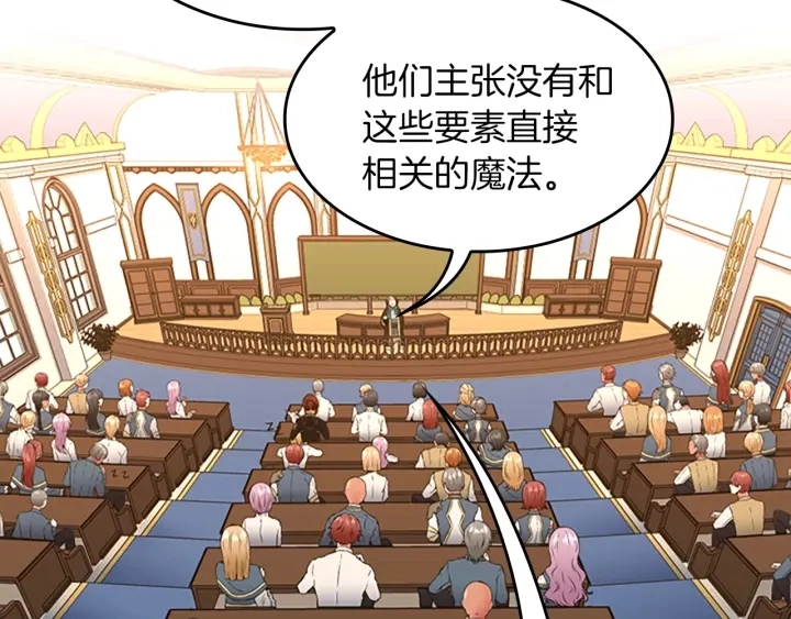 第111话 玩水水78