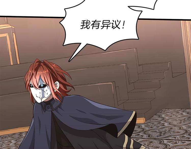 第73话 最终结果59