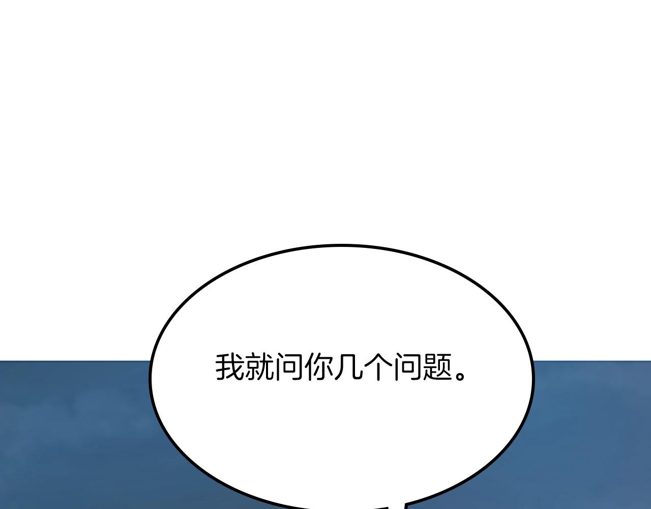第127话 失火38