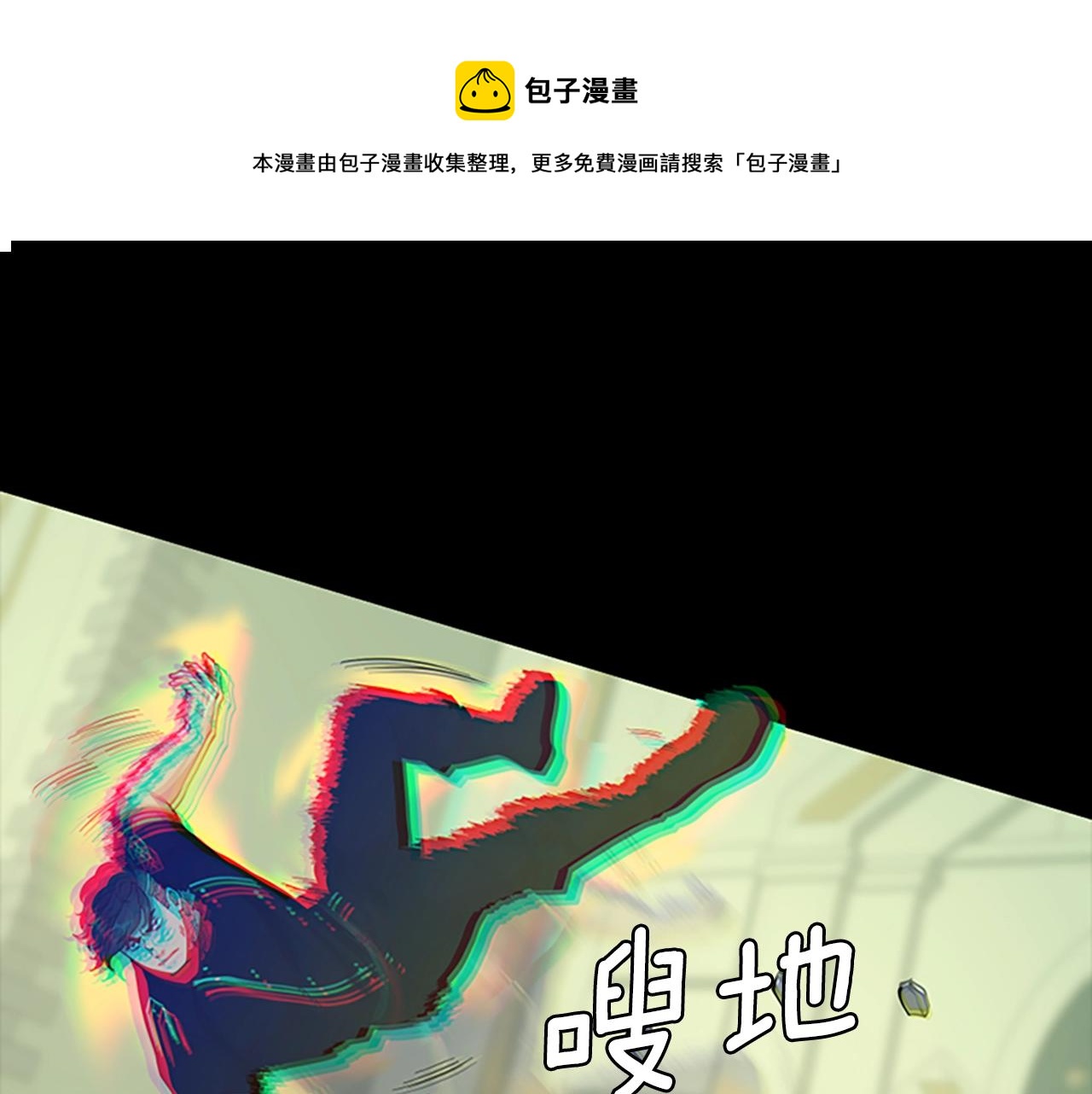 第136话 惨烈一幕140