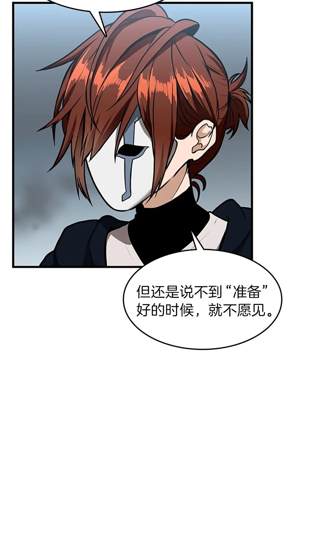 第58话 空间戒指30