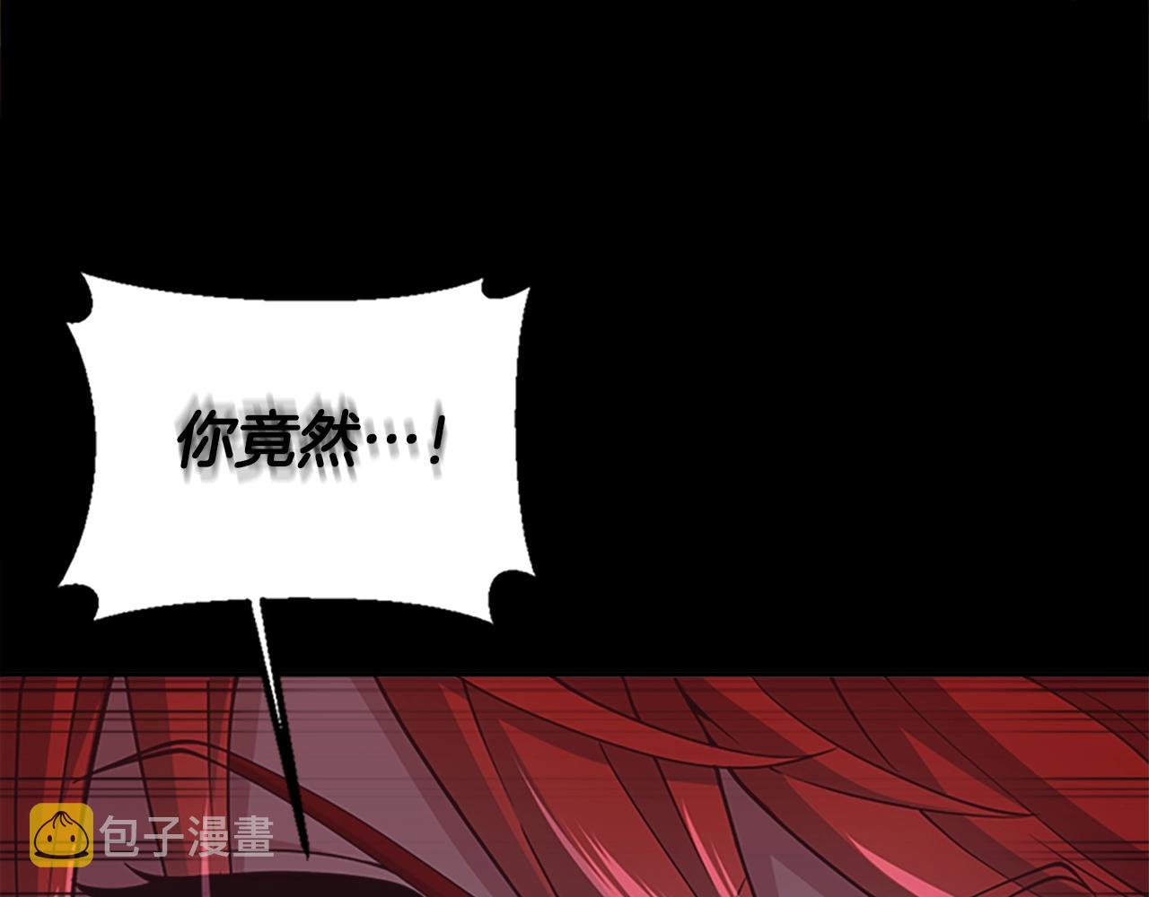 第138话 为了萨尔罗斯224