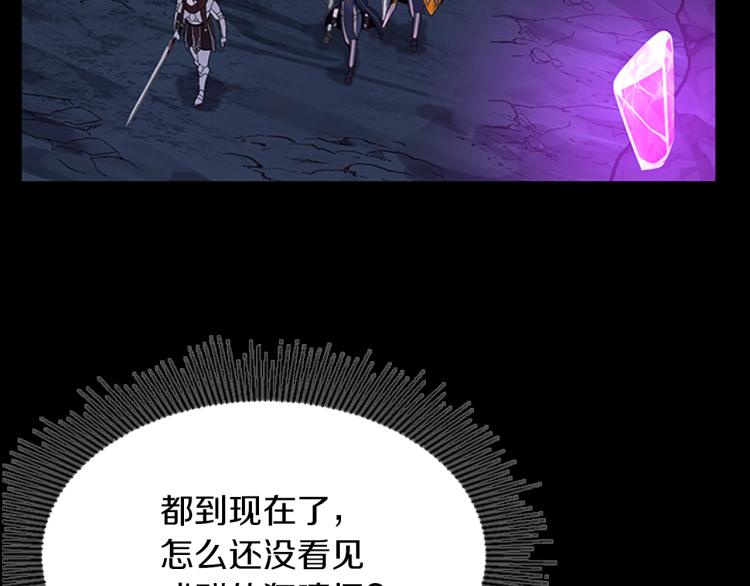 第116话 狂嚎怪38
