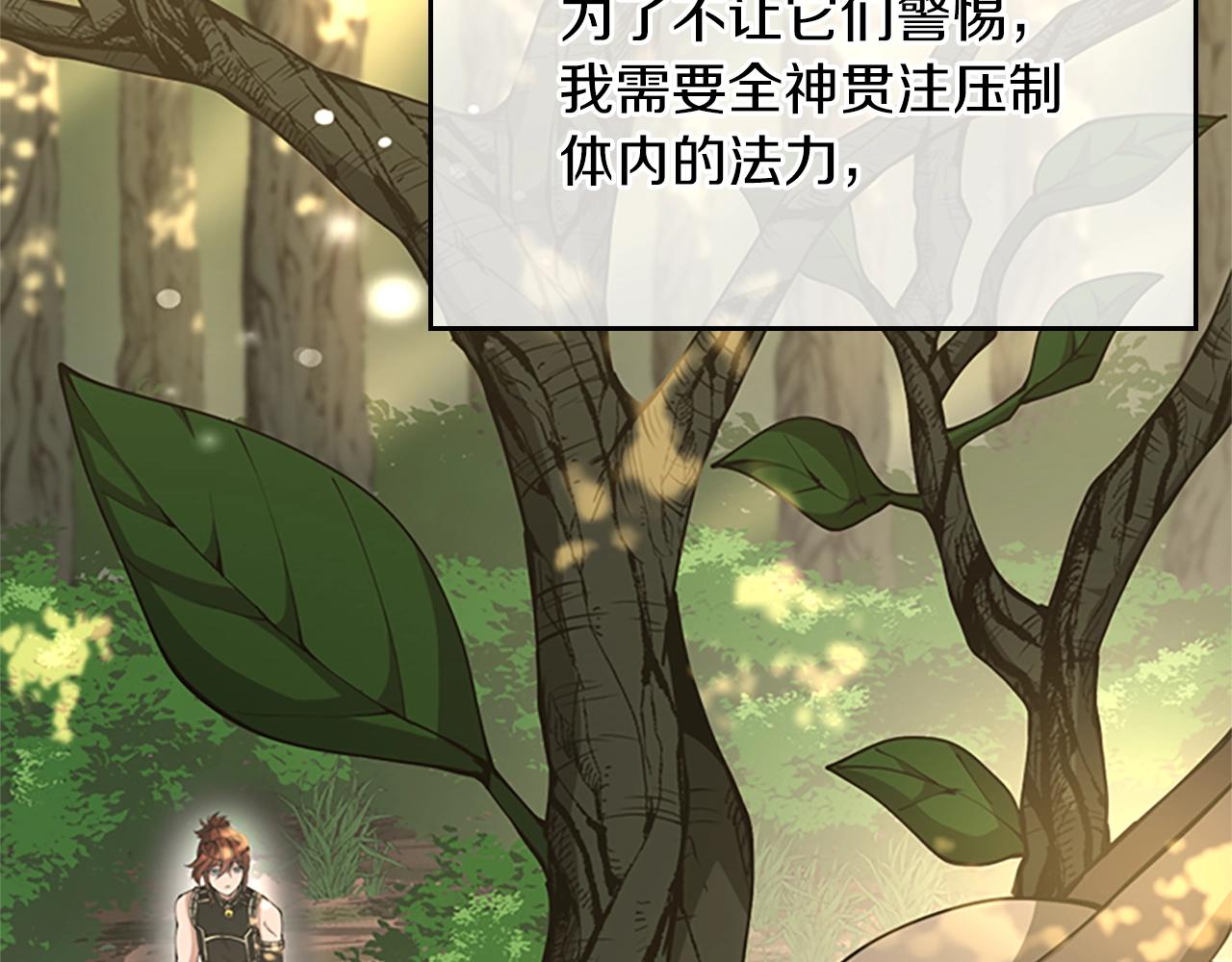 第155话 领悟72