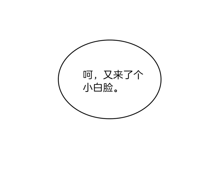 第91话 先锋部57