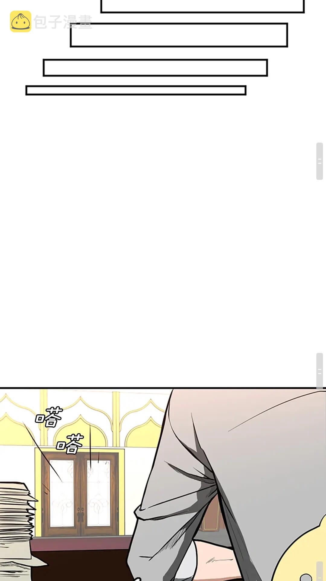 第48话 面具79