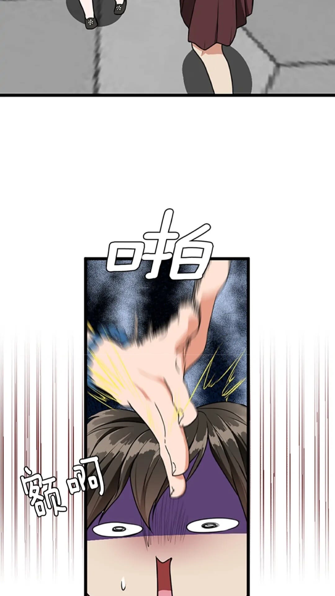 第37话 气场压制15