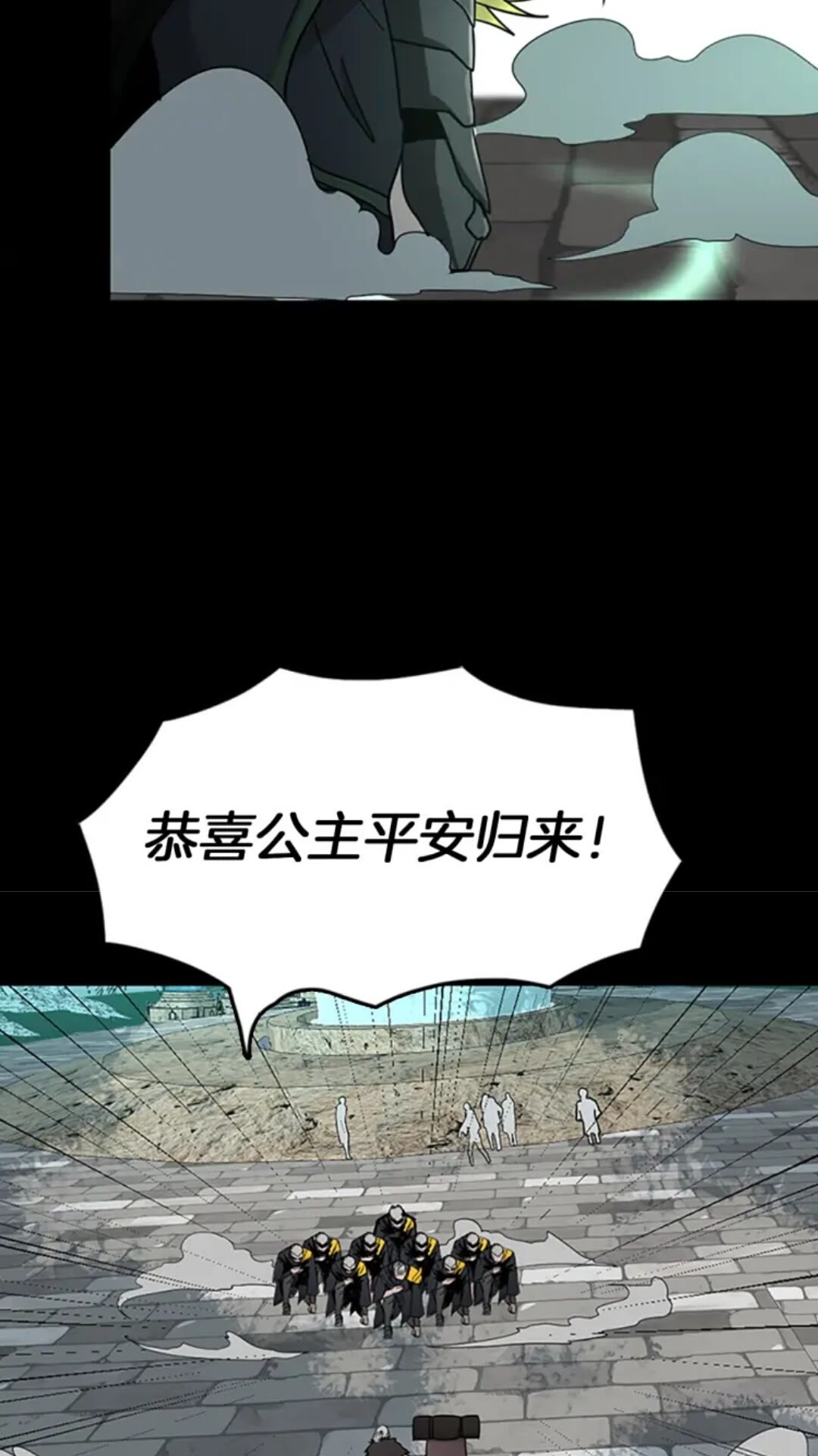 第20话 胆色21
