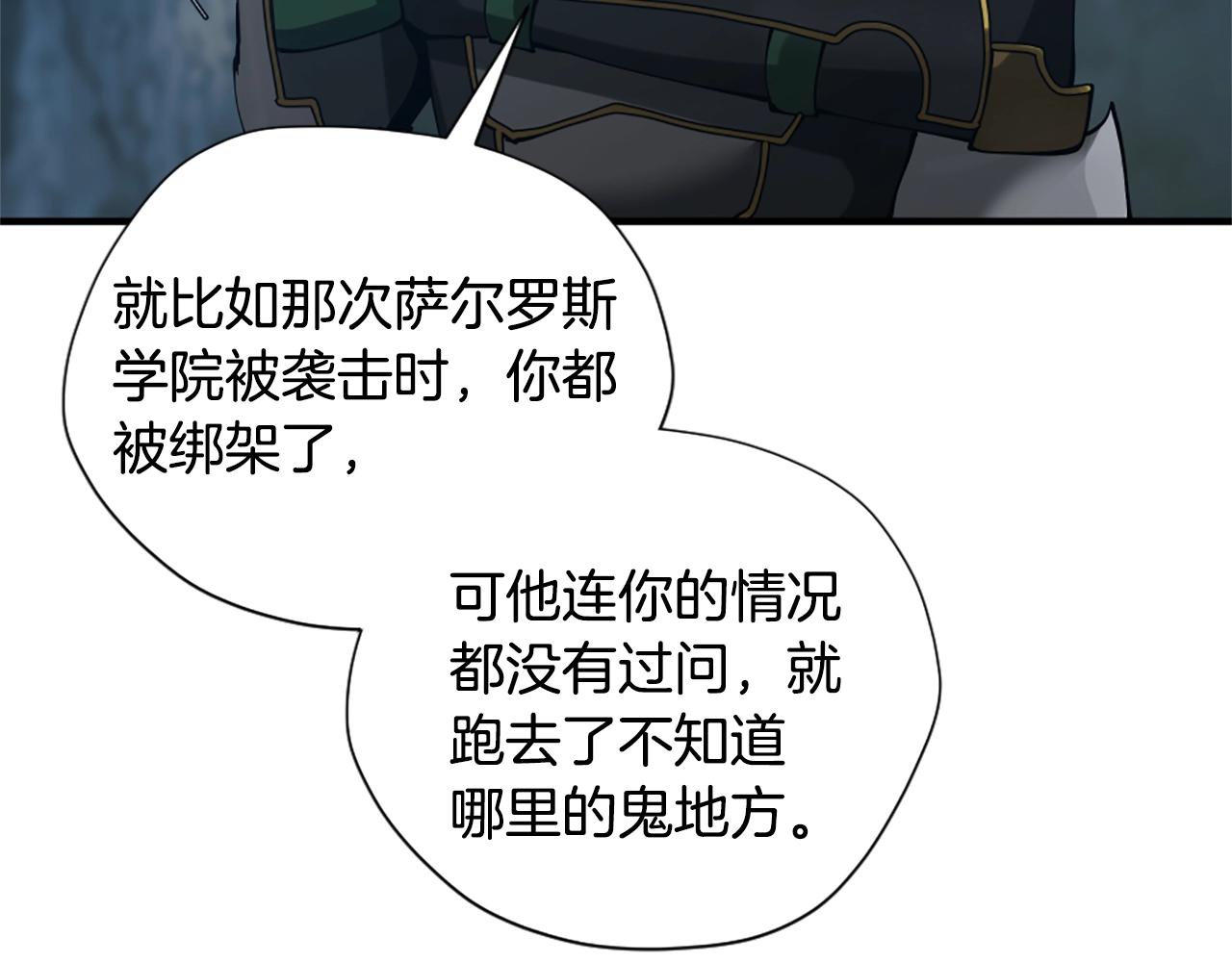 第5季第171话 深入53